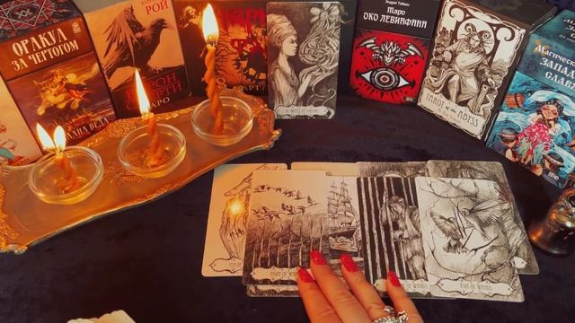 ЧИСТКА ОТ ОКОВ, ЦЕПЕЙ, КАНДАЛОВ. ОНЛАЙН-РИТУАЛ + ОБРАТКА