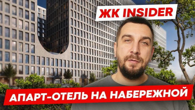 ТОП-5 апартаментов Москвы для инвестиций: цены, риски, перспективы | OPENCITY