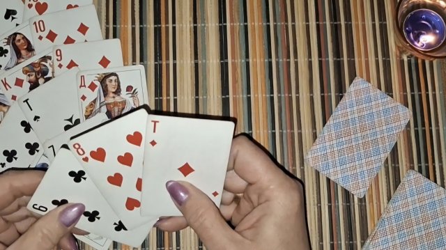 Расклад на ♦️ соперницу
