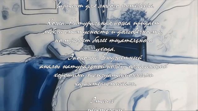 8 ошибок при перетяжке мебели, которых стоит избегать  .