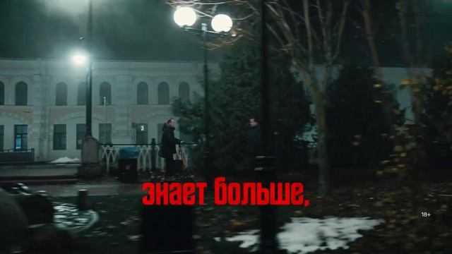 Смотреть онлайн подслушано в рыбинске 1 серия