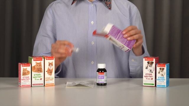 «Стоп-цистит Био» – суспензия для профилактики болезней мочеполовой системы у собак | Apicenna