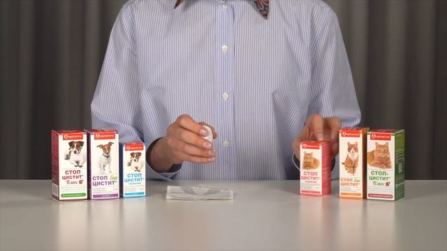 «Стоп-цистит» для кошек – быстрое решение при цистите! | Обзор от Apicenna