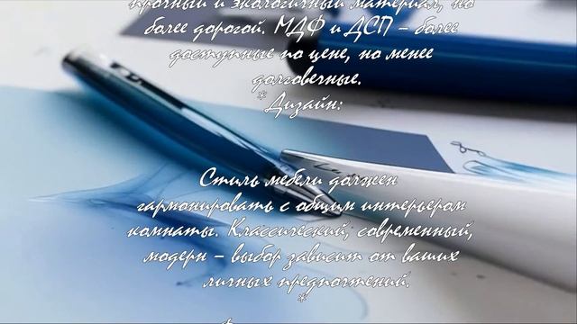 Какова стоимость комплектов мебели в Барнауле?  .