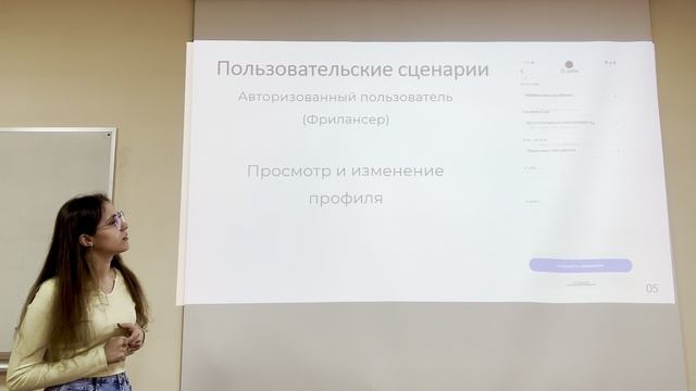 Защита MVP