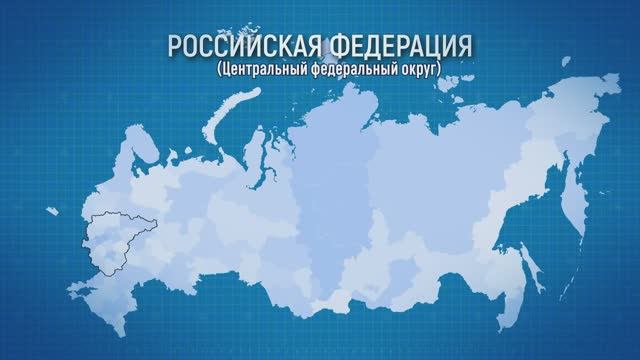 «С нами Победа!» Центральный федеральный округ