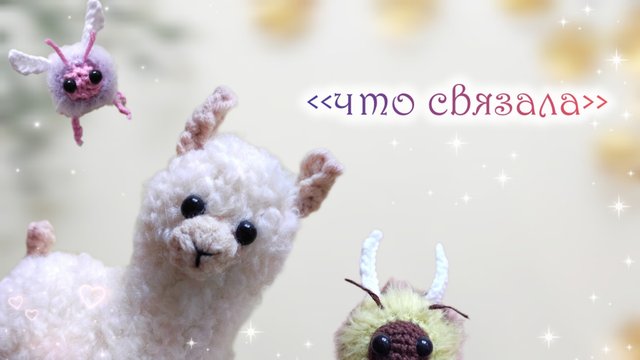 Готовые работы❤ Выпустила мастер-класс