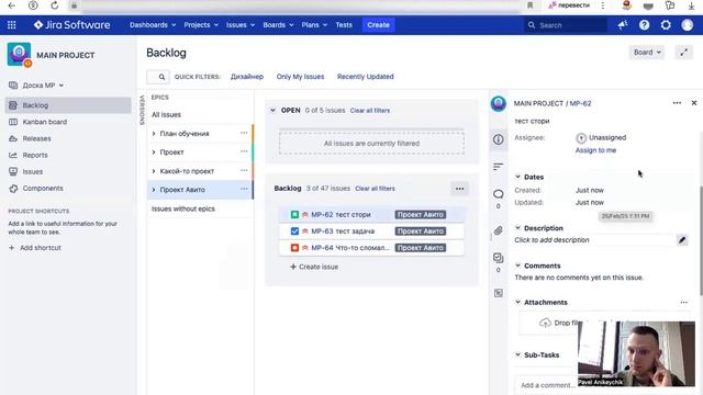 Jira-и-Confluence