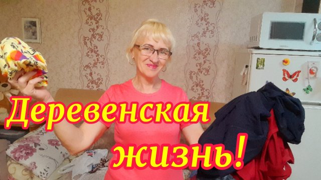 Покупки.Посылка от подписчицы.Вкусный ужин.Высадила томаты.