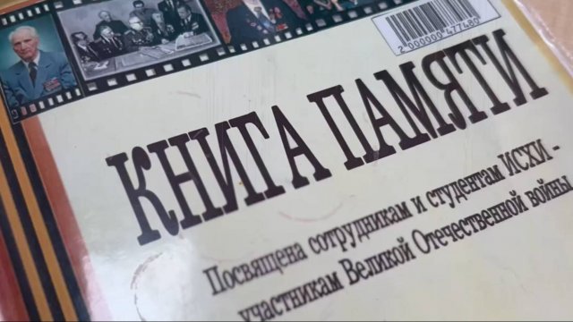 Дети войны