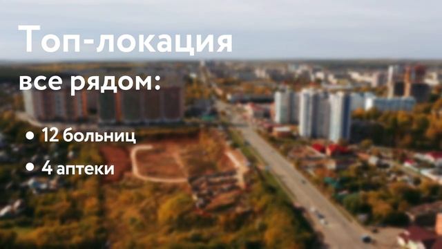Жилой комплекс Речной парк