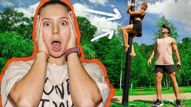 Вызов совместной координации: сложные парные поддержки