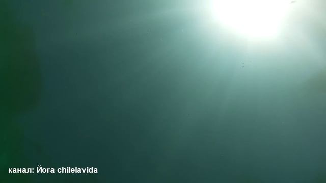 ШАВАСАНА -  Техника Глубокого Расслабления _ Лучшая Медитация _ Йога chilelavida