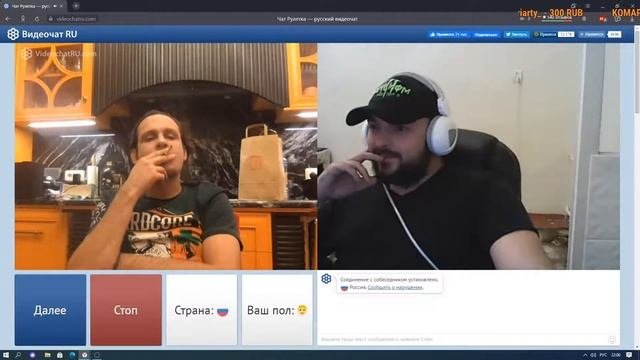 чат рулетка !!!
