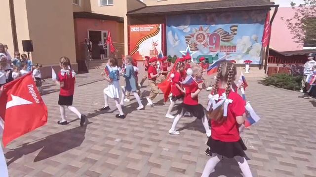 Мы вместе!