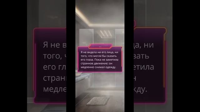 Сцена с Минхеком/ 3 сезон 5 серия/Эдемов Сад/Минхек