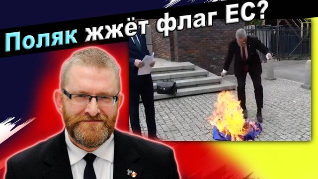 Телеграм Обзор - Интересный Поляк, Москва не Россия, и универ захватили ЛШБТШники? - #сФилином