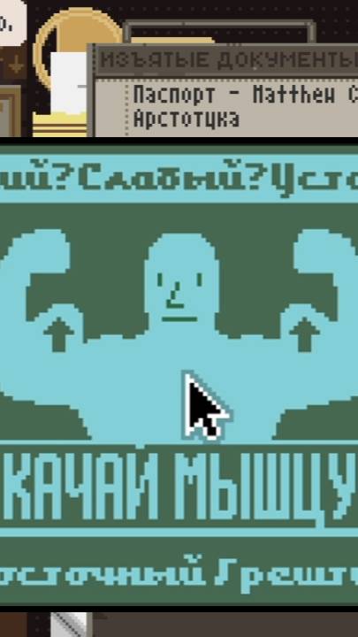СПОРТИВНЫЙ ТРЕНЕР ИЗ АРСТОЦКИ