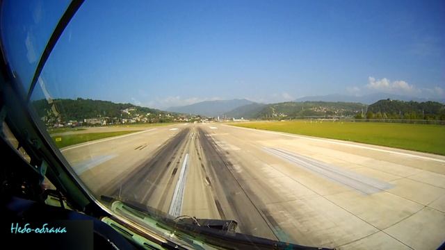 Посадка в Сочи из кабины пилота