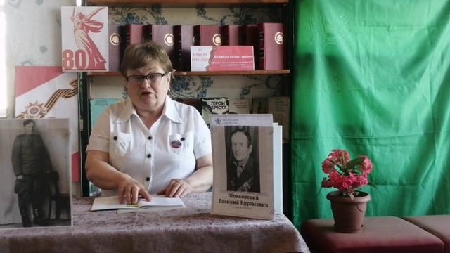 Старомалиновская сельская библиотека. Бош С.Э.