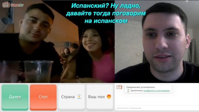 РУССКИЙ удивил ЛАТИНОК знанием ЯЗЫКА в чат рулетке