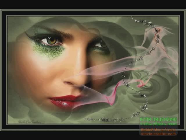 КАЙФУЕМ,СЕГОДНЯ МЫ С ТОБОЙ КАЙФУЕМ...