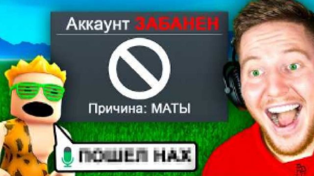 Поззи Нарушил 1000 ПРАВИЛ в Roblox..