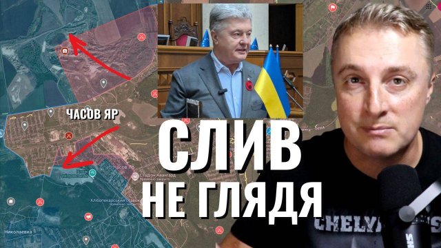 Украинский фронт - Рада слила 50% Украины не глядя. ВСРФ продолжили движение на многих участках.