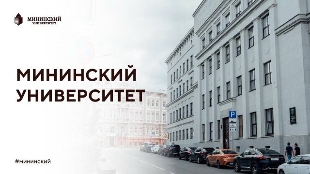 Рульков_заставка
