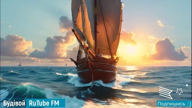 RuTube FM