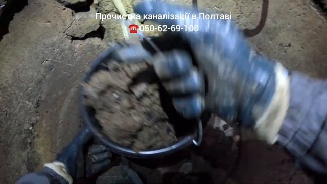 Чистка канализационного колодца от ила и мусора. Полт?