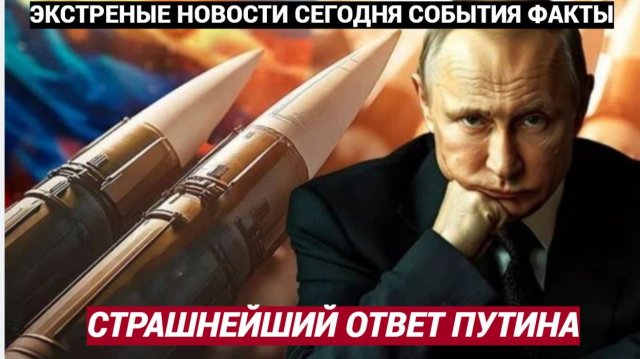 Обвал фронта и утилизация ВСУ. Возмездие РФ Спецоперация (СВО). 08.05.2025