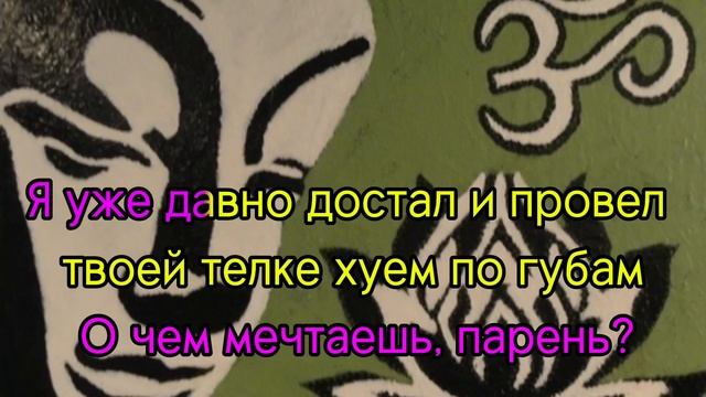 bigpluggssd (урал гайсин) feat. фолли - с*чка сосет достала.мп3 к