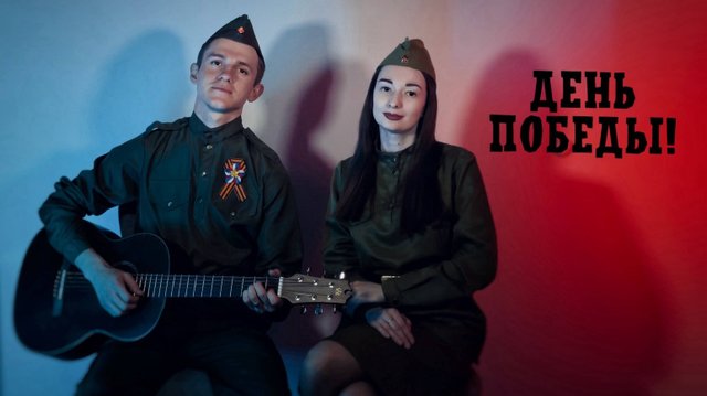 Лев Лещенко - День Победы (#Cover by Igor Gurskiy with Elizabeth)