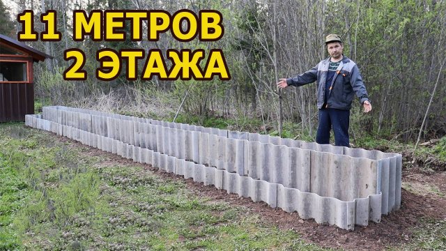 Сделал двухэтажную грядку! Жена обалдела!