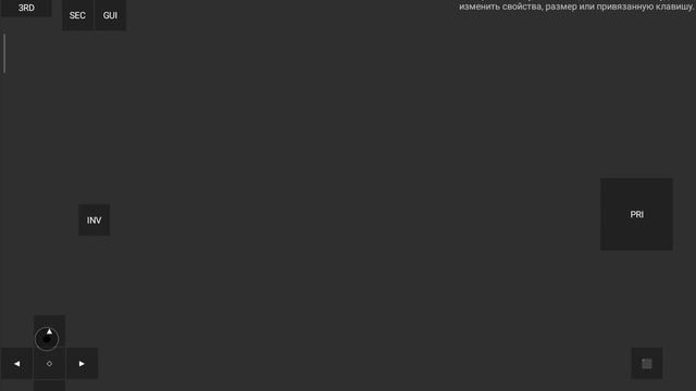 Как скачать Майнкрафт с родительским контролем или же