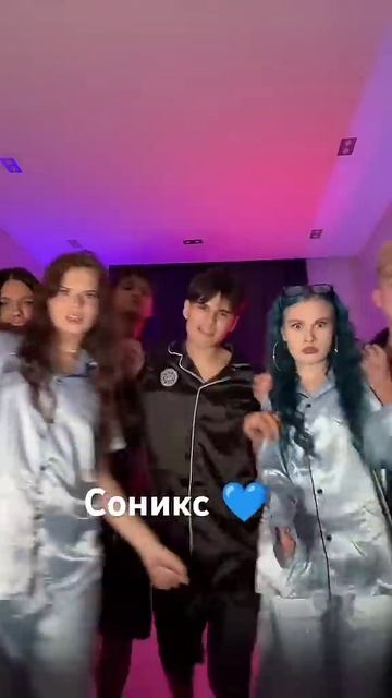 @ Соня Сафарова@ Адреналин хаус# соникс 💙