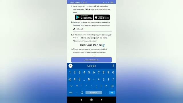 Регистрация и заработок на сайте VKserfing