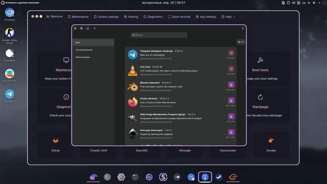 Линукс для богатых? Garuda Linux - установка, обзор, тесты
