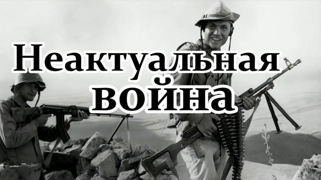 Нейросеть оживляет афганский фотоальбом.