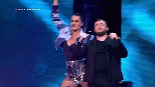Слава — Без тебя меня нет | Битва поколений