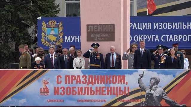 9 Мая Торжественный парад в честь 80-летия Великой Победы