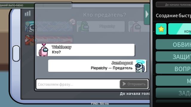 быстрая озвучка