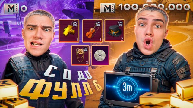 НОВЫЙ СЕЗОН😎ПУТЬ С НУЛЯ В НОВОМ СЕЗОНЕ💀ШТУРМ С ИВЕНТОМ😱КАК НЕ СЛОМАТЬ РОБОТА И ЗАЛУТАТЬ КОМПОНЕНТ