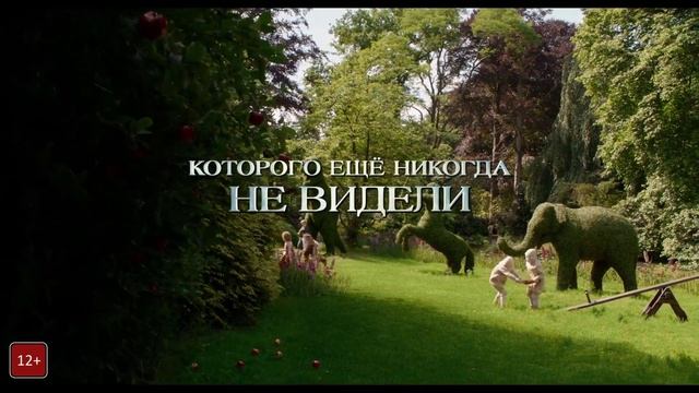 ДОМ СТРАННЫХ ДЕТЕЙ Мисс Перегрин 2016