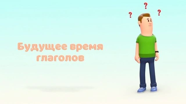 Как сказать правильно: я победю, побежду или одержу победу | Рубрика Современный русский язык