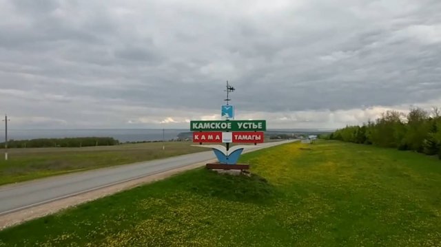 Камское Устье