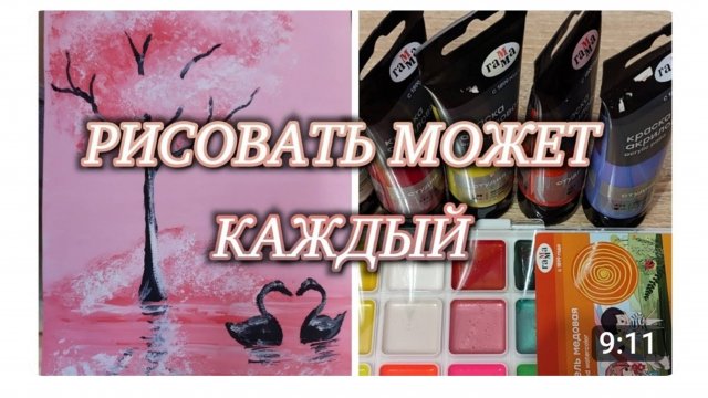 ДЕТСКИЙ ИНСУЛЬТ_РИСОВАТЬ МОЖЕТ КАЖДЫЙ👍