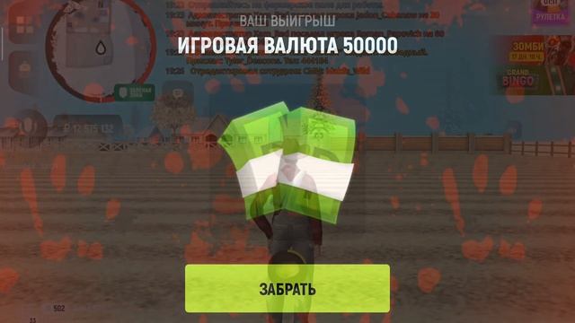 ПУТЬ ДАНЫ НА 33 СЕРВЕРЕ В ГРАНД МОБАЙЛ #18 ЗАРАБОТАЛА 23.000