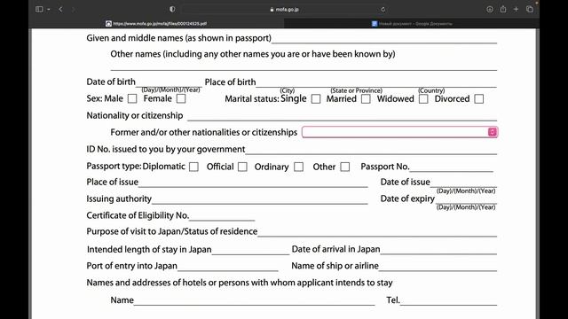 ВИЗА В ЯПОНИЮ: ЗАПОЛНЯЕМ АНКЕТУ И ПРОГРАММУ ПРЕБЫВАНИ?